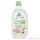 Frosch Baby Folyékony Mosószer - 1500ml